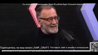 Сергей Михеев о политическом украинстве и сатанизме