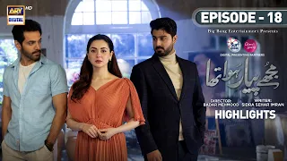 Mujhe Pyaar Hua Tha Episode 18 | Highlights | Hania Amir | Wahaj Ali | Zaviyar Nauman | ARY Digital