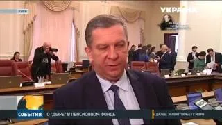 Выплаты пенсий украинцам задерживать не будут