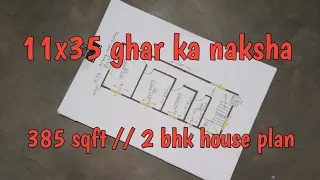 11x35 ghar ka naksha // 385 sqft house plan // 2 bhk small house design // 2022 home drawing