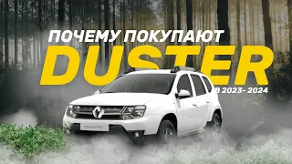 #Renault #Duster его покупают несмотря ни на что - #ушанка и диск с шансоном в подарок!