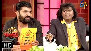 Chalaki Chanti&Sunami Sudhakar Performance | Jabardasth | 14th November 2019  | ETV Telugu