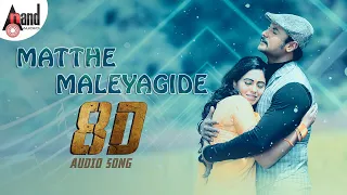 Matthe Maleyagide 8D Audio Song | 8D Sound by: Jaggi / Arjun Janya