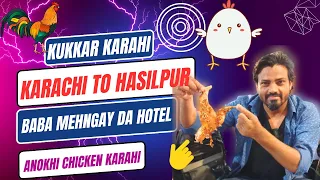 Desi Murgh Karahi | Baba Mehnga | Driver Hotel Hasilpur