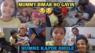 MUMMY 😢🤲 | MAINE SADIM AUR PAPA NE KAPDE DHULE | @sadimkhan03