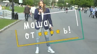 Маша Миногарова в поисках Криштиану Роналдо | "Пятница с Региной"  29.06.2018