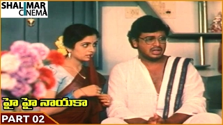 Hai Hai Nayaka Telugu Movie Part 02/11 || Naresh, Bharati || Shalimarcinema