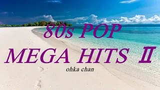 80年代 ポップス 洋楽 ヒット パート2 80s POP HITS