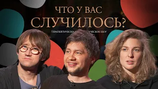 ЧУВС #33 [Шамутило, Аранова, Пушкин]