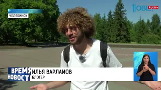 Текслер встретился с урбанистом Варламовым