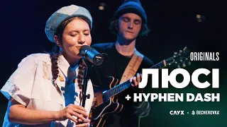 Люсі + Hyphen Dash: шоу Originals Live