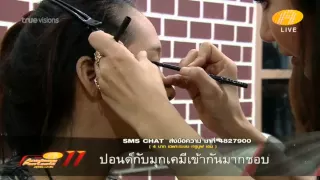 AF11 Week 1 วันที่ 7 ส 26 07 14 600