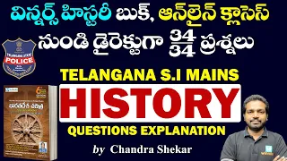 TELANGANA S.I MAINS - 2023 "HISTORY" QUESTIONS EXPLANATION | WINNERS ONLINE