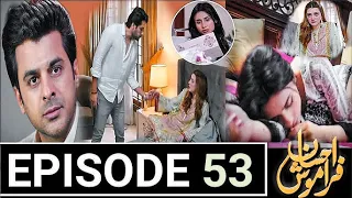 Ehsan Faramosh Episode 53| ( Eng Sub ) New Episode - 20 October 2023 ARY digital drama