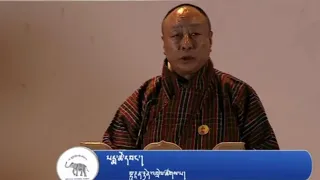 Bhutan Tendrel Party (Your Voice Your Hope)