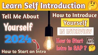 How to introduce yourself | Tell me about yourself interview | self introduction in english | #jobs