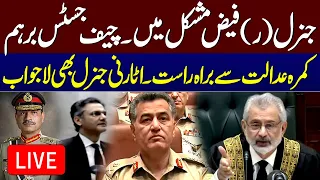 🔴LIVE Hearing of Faizabad Dharna Case | Chief Justice Qazi Faez Isa Historical Remarks | SAMAA TV