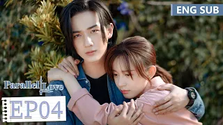 ENG SUB《时间倒数遇见你 Parallel Love》EP04——李宏毅，施诗 | 腾讯视频-青春剧场