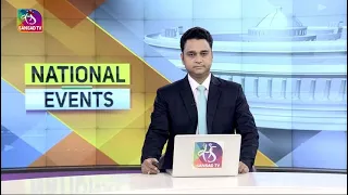 National Events | 09:00 PM | 23 September, 2023