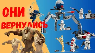 Самый ожидаемый battle pack 2024 года. LEGO STAR WARS 75372