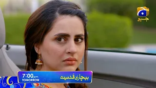 Bechari Qudsia Tomorrow at 7:00 PM only on Har Pal Geo