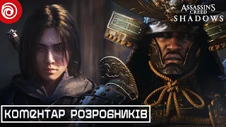 Шинобі Наое, Самурай Ясуке та феодальна японія в Assassin's Creed Shadows (HUMAN WASD)