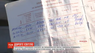 Переселенці з окупованих територій, які живуть на дачах, платять за світло більше інших жителів