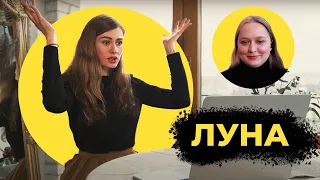 LUNA:  Azov, Sobchak, Bardash, war, creativity, language / Interview Luna (ENG & UKR subs) CLAUS