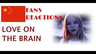 Daneliya Tuleshova. China Reactions - Love On The Brain (enhanced quality 1920)