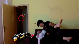 وصلنا بأخر لحظة💔وحاولنا ننقز جنى من الجن المرعب👹😱!!