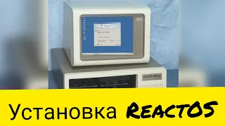 Установка ReactOS часть 1 выпуск 4