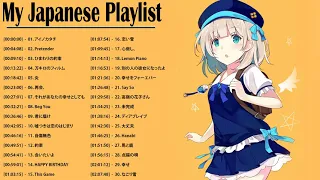 Beautiful Japanese Songs - Listen To Good Japanese Songs With Me