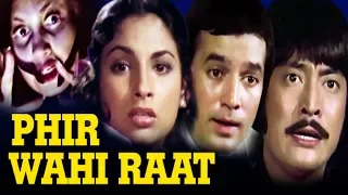 Hindi Suspense Movie | Phir Wahi Raat | Full Movie | Rajesh Khanna | Bollywood Suspense Movie