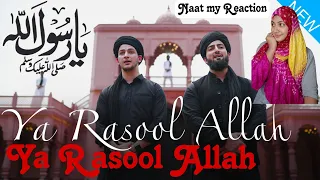 Ya Rasool Allah | Danish F Dar | Dawar Farooq | Best Naat | Ramzan Special Naat My Reaction