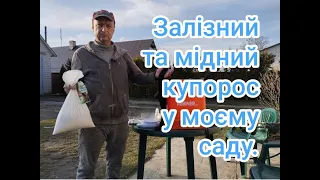 Прийшло тепло,- у сад до праці.