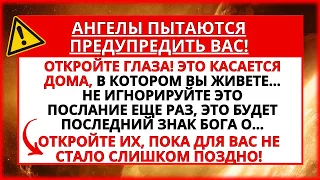 💌 ПОСЛАНИЕ БОГА: ЕСЛИ БЫ Я БЫЛ НА ВАШЕМ МЕСТЕ, Я БЫ НИКОГДА НЕ УПУСТИЛ ЭТУ ВОЗМОЖНОСТЬ, ПОТОМУ ЧТО..