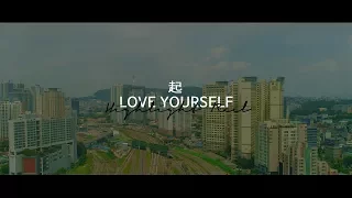 [방탄소년단/BTS] LOVE YOURSELF Highlight Reel '起'