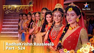 राधाकृष्ण ||  RadhaKrishn Raasleela Part - 524 | Ashvamedh Yagya Ki Taiyaariyaan #starbharat