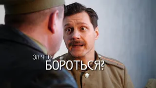 Переворот (5ти серийный исторический сериал)