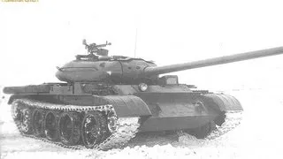 Оружие ХХ века. Советский средний танк Т-54