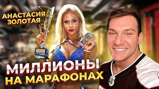 БУЗОВА НЕУДАЧНЫЙ ПРИМЕР ЛЮБОГО БИЗНЕСА! УДАЧНАЯ МОДЕЛЬ - ТИМАТИ. АНАСТАСИЯ ЗОЛОТАЯ