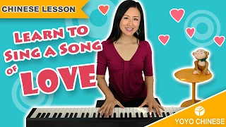 Learn Mandarin Through Songs with Yoyo Chinese: : Happy Valentine's Day!