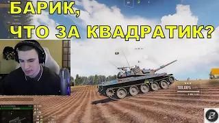 РЕЖИМ ПОДВЕСКИ НА STB-1