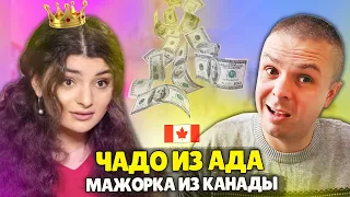 ЧАДО ИЗ АДА 3 СЕРИЯ ► Наглая 16-летняя богачка Марго