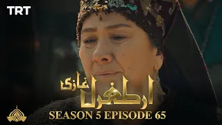 Ertugrul Ghazi Urdu | Episode 65 | Season 5