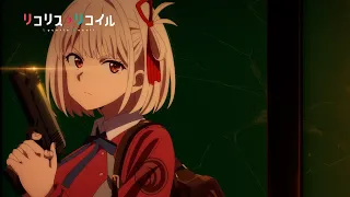 TVアニメ『リコリス・リコイル』予告動画 #13「Recoil of Lycoris」