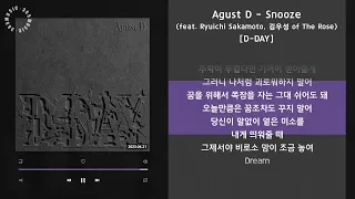 1시간 / Agust D - Snooze (feat. Ryuichi Sakamoto, 김우성 of The Rose) [D-DAY] / 가사 Audio Lyrics