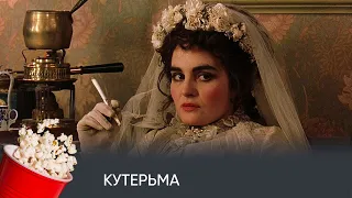 Кутерьма (мюзикл, драма, комедия) / Topsy-Turvy