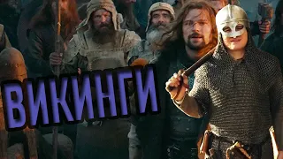 Викинг [BadComedian] нарезка