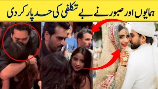 Humayun Saeed Kissing Saboor Ali at an Event | Humayun and Saboor Viral Video | Humayun Saeed